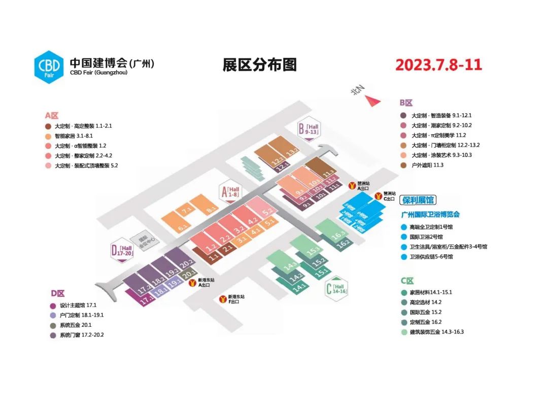 7月8日廣州建博會來了 | 萬磊涂料國潮館掀起微水泥革命！速速點我拿門票