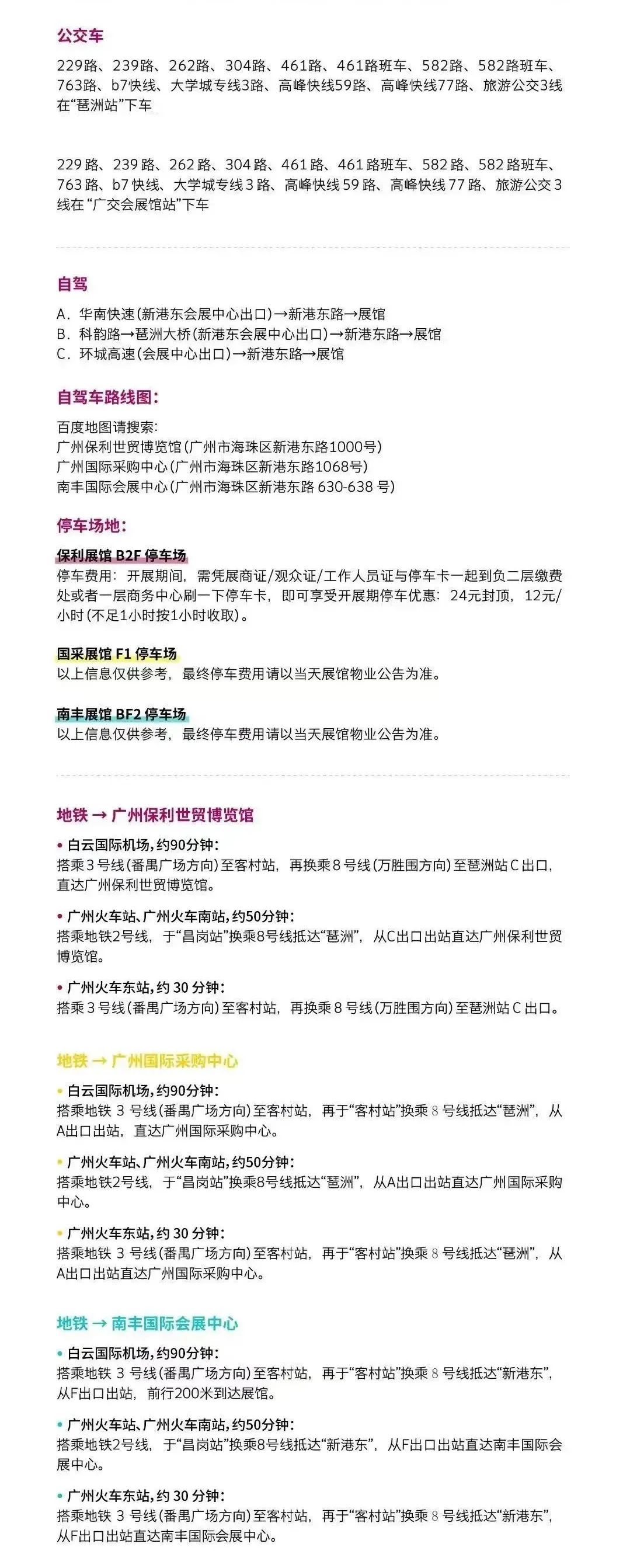 7月8日廣州建博會來了 | 萬磊涂料國潮館掀起微水泥革命！速速點我拿門票