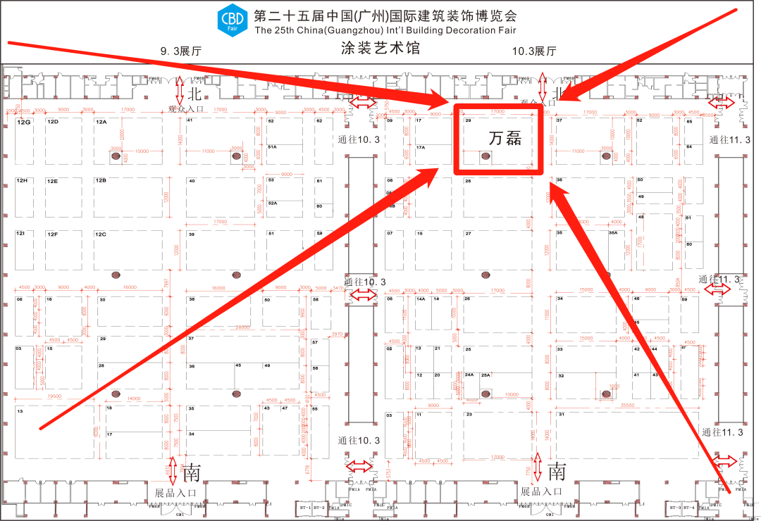 7月8日廣州建博會來了 | 萬磊涂料國潮館掀起微水泥革命！速速點我拿門票