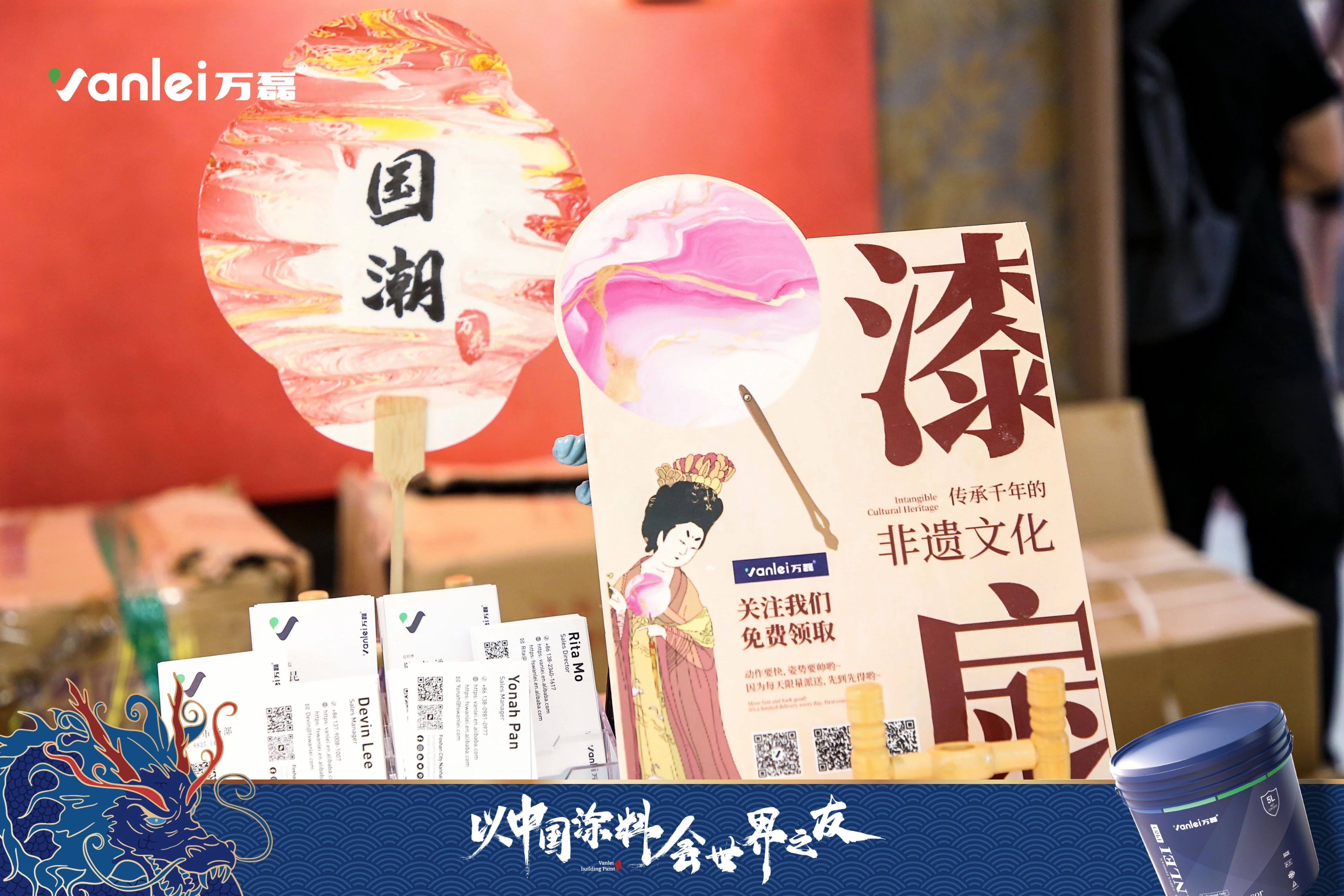 七年蟬聯(lián)展館人氣王！萬(wàn)磊涂料，以中國(guó)涂料，會(huì)世界之友