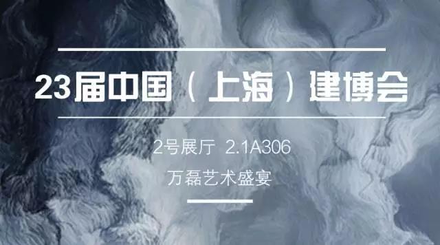 【盛宴】萬磊攸縣家博會送汽車、送冰箱、送豪禮