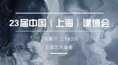 【盛宴】萬磊攸縣家博會送汽車、送冰箱、送豪禮