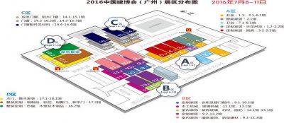 萬磊硅藻泥牽手2016第18屆中國(guó)（廣州）國(guó)際建筑裝飾博覽會(huì)