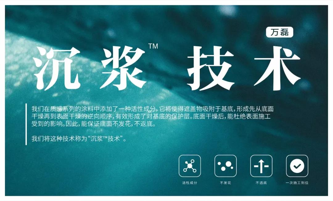 萬磊涂料丨2019年萬磊大事件集錦，最開心的居然是這個(gè)...